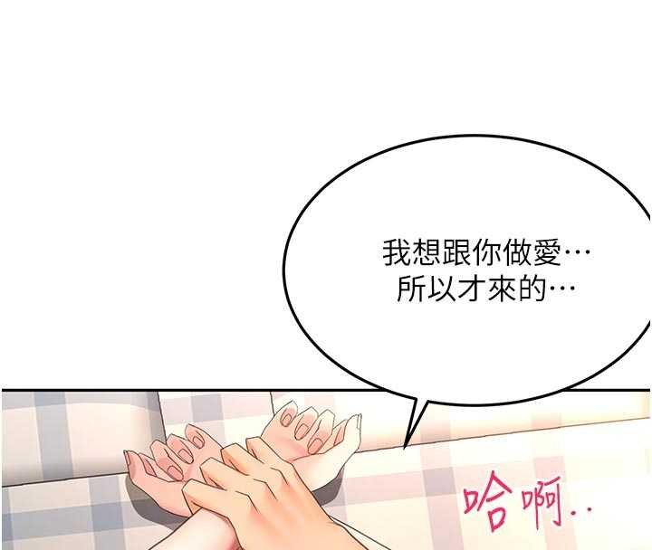 第47话-人间樱桃来敲门