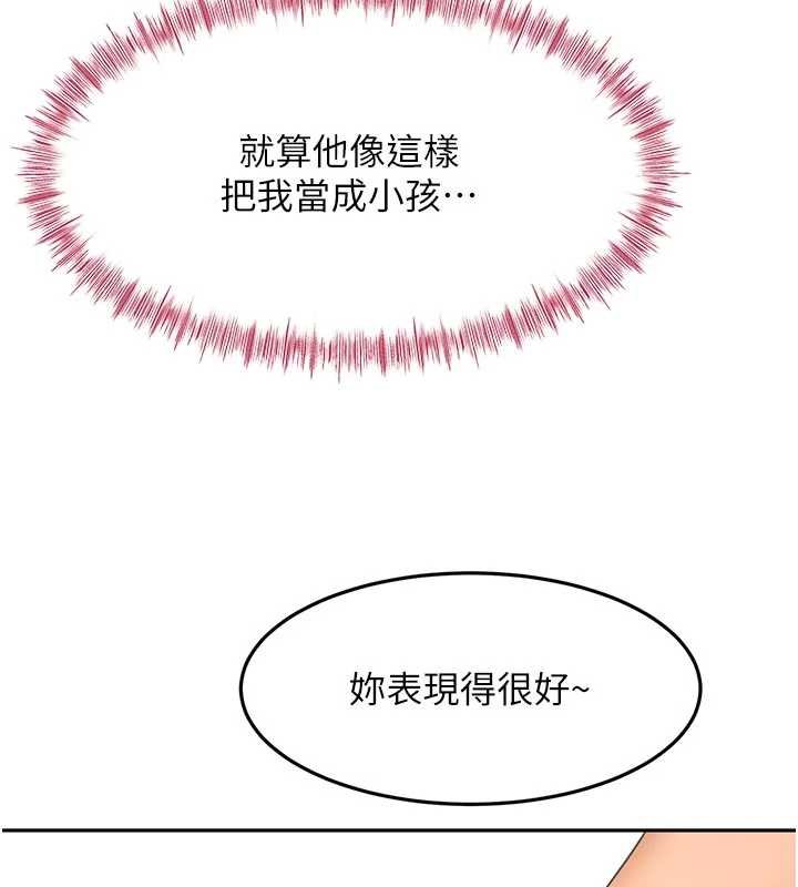 第47话-人间樱桃来敲门