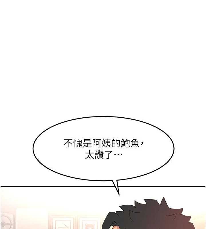 第47话-人间樱桃来敲门