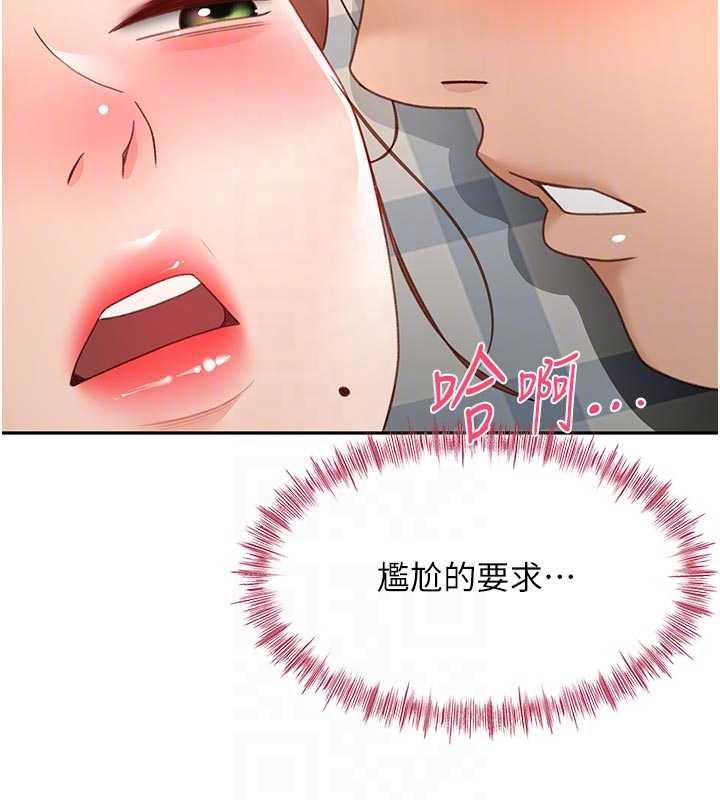 第47话-人间樱桃来敲门