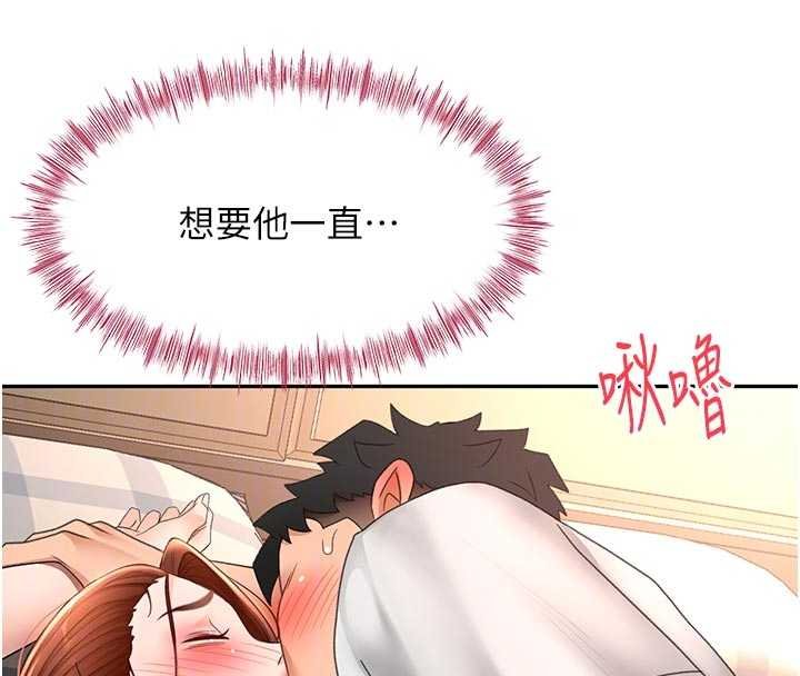 第47话-人间樱桃来敲门