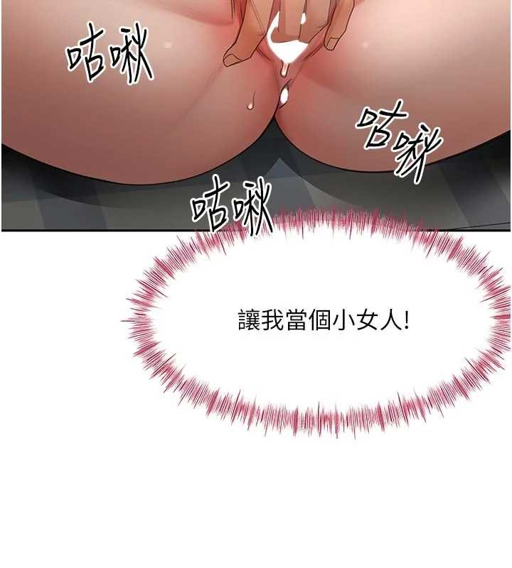 第47话-人间樱桃来敲门