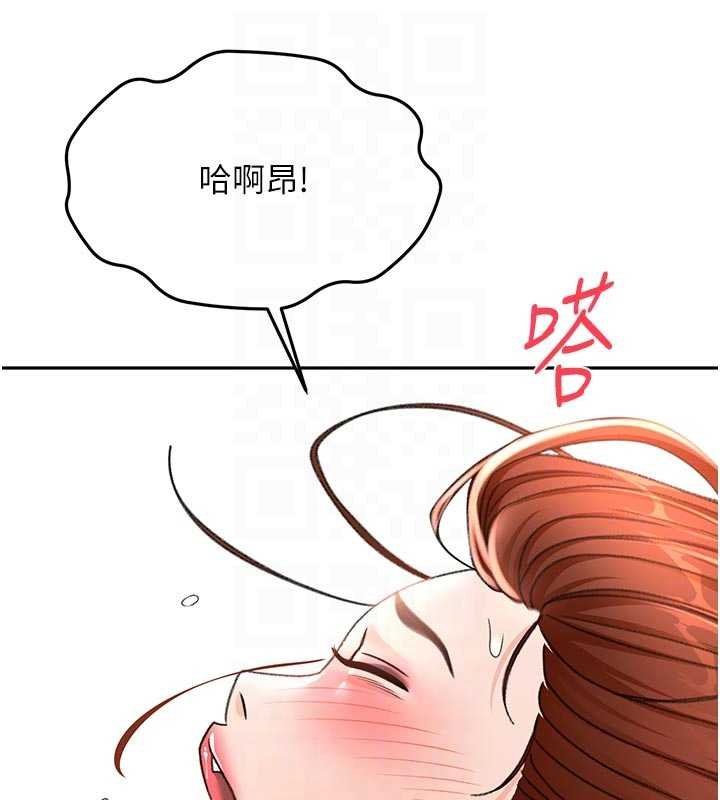 第47话-人间樱桃来敲门