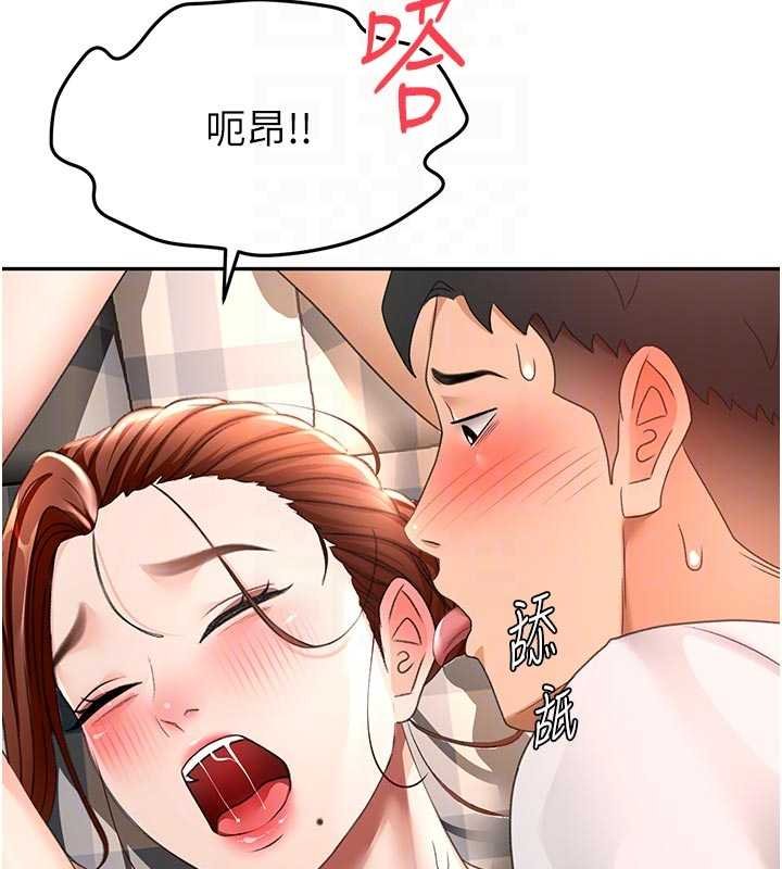 第47话-人间樱桃来敲门