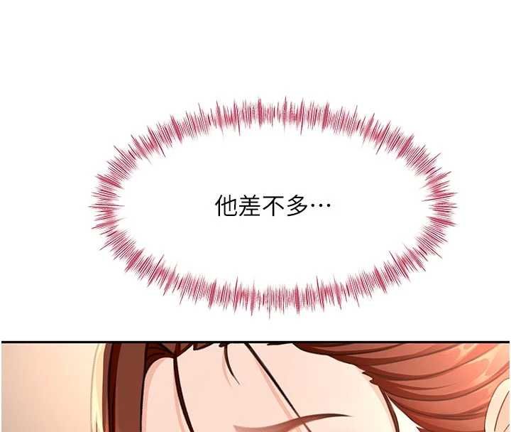 第47话-人间樱桃来敲门