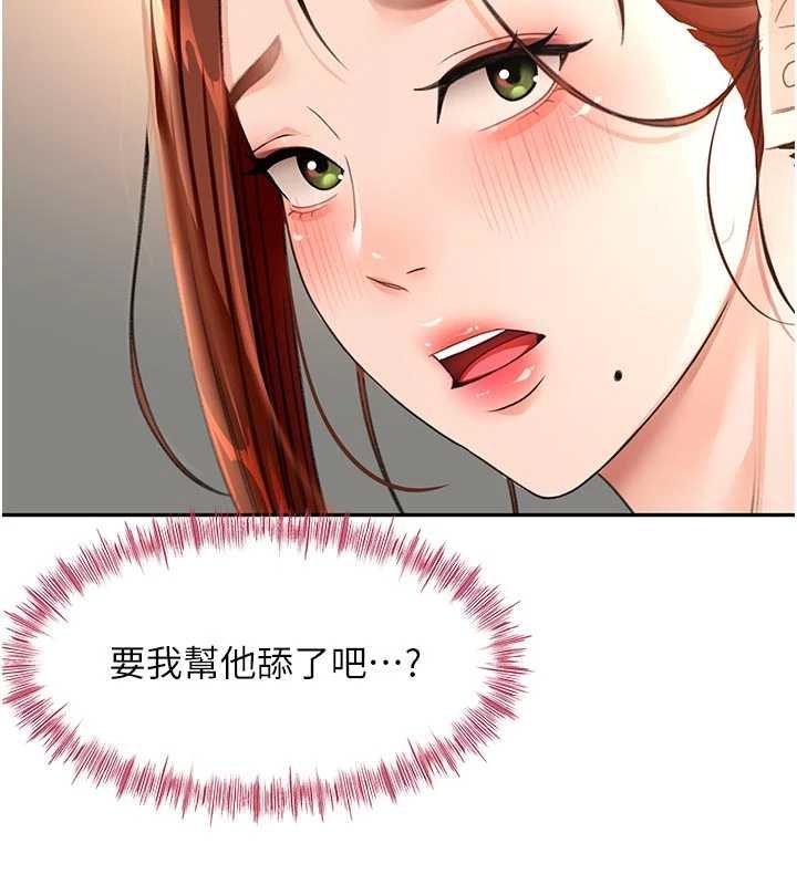 第47话-人间樱桃来敲门