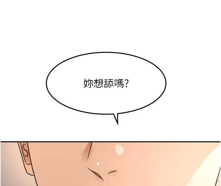 第47话-人间樱桃来敲门