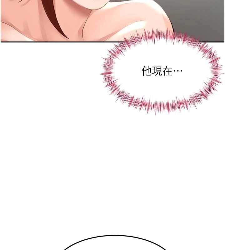 第47话-人间樱桃来敲门