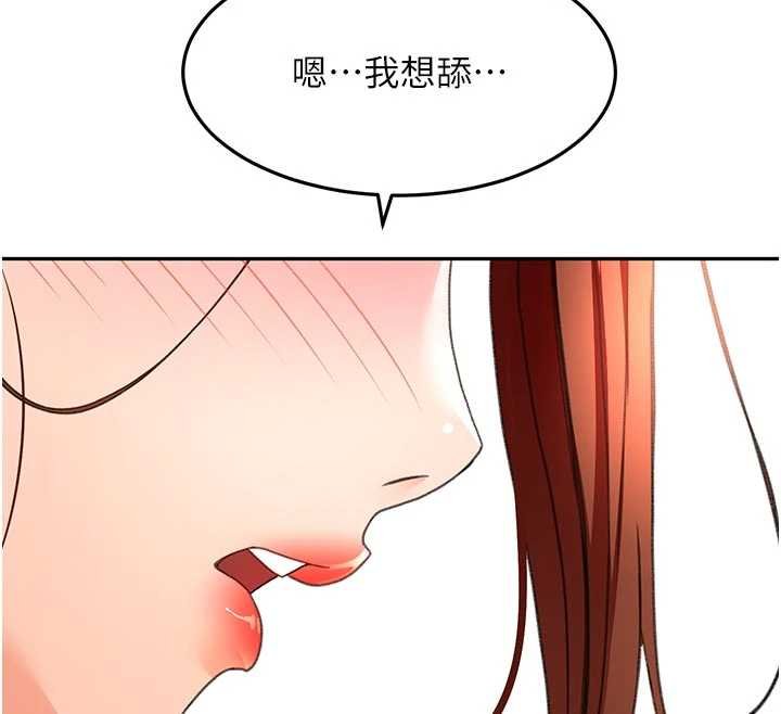 第47话-人间樱桃来敲门