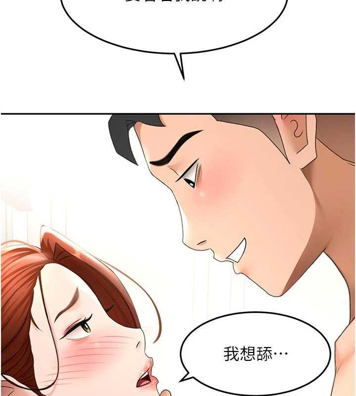 第47话-人间樱桃来敲门