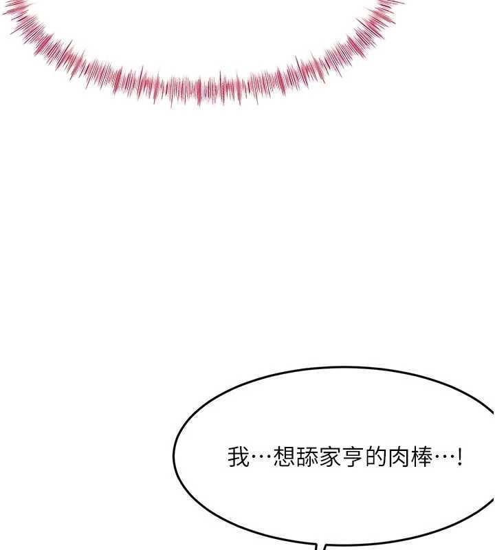第47话-人间樱桃来敲门