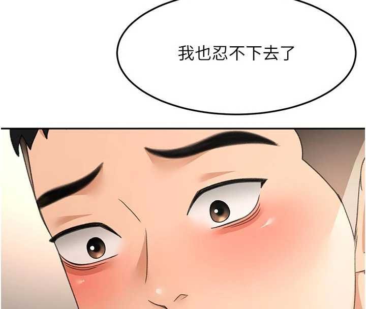第47话-人间樱桃来敲门