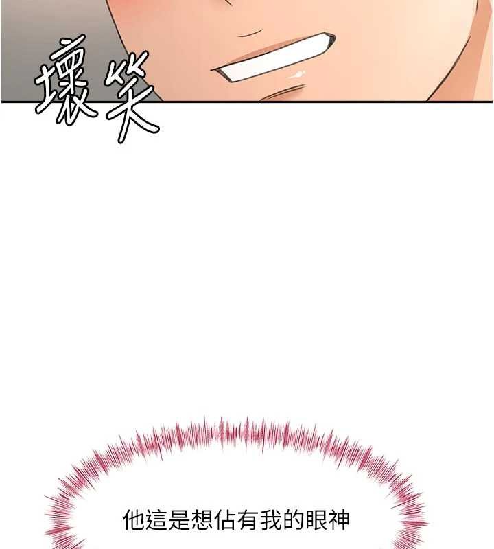 第47话-人间樱桃来敲门