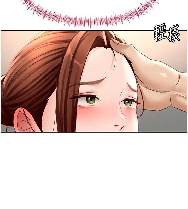 第47话-人间樱桃来敲门