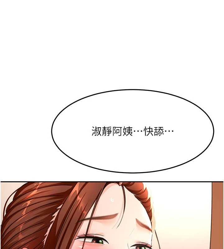 第47话-人间樱桃来敲门