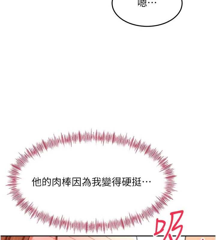 第47话-人间樱桃来敲门