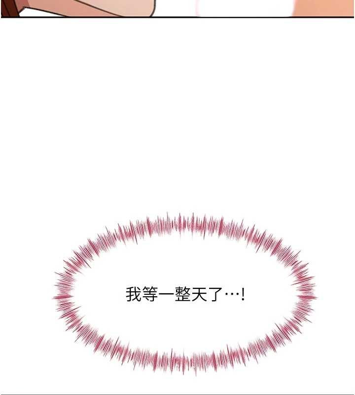 第47话-人间樱桃来敲门