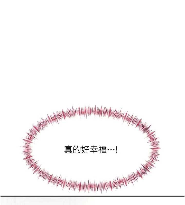 第47话-人间樱桃来敲门