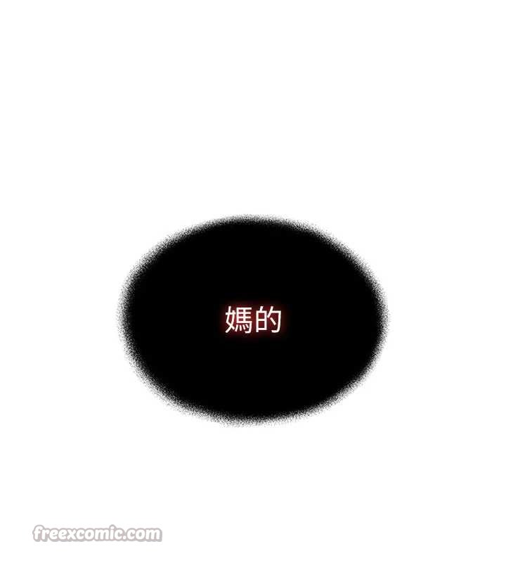第48话-大叔，我喜欢你