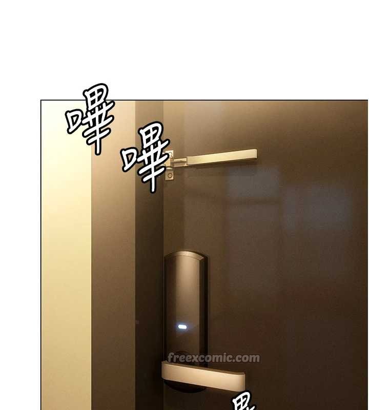 第48话-大叔，我喜欢你