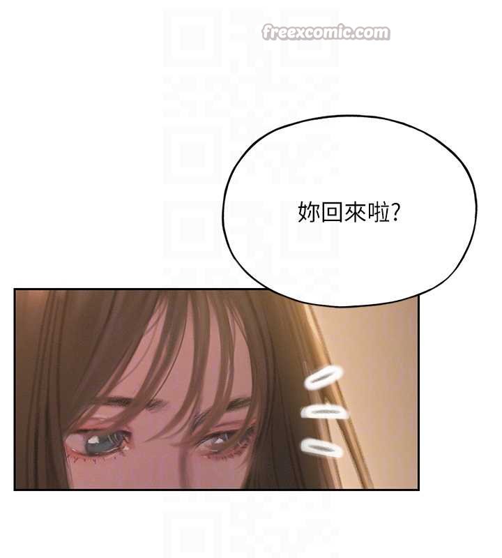 第48话-大叔，我喜欢你