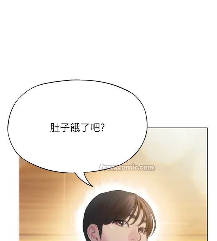 第48话-大叔，我喜欢你