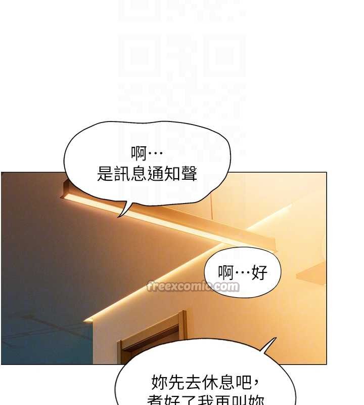 第48话-大叔，我喜欢你