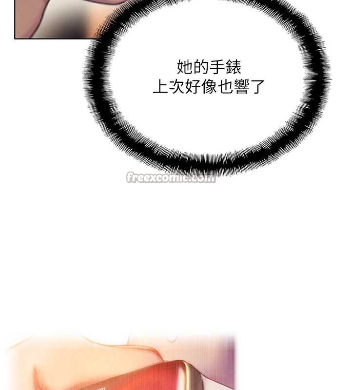 第48话-大叔，我喜欢你