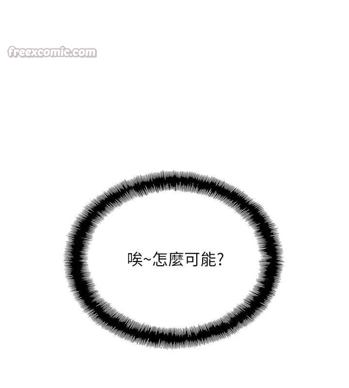 第48话-大叔，我喜欢你