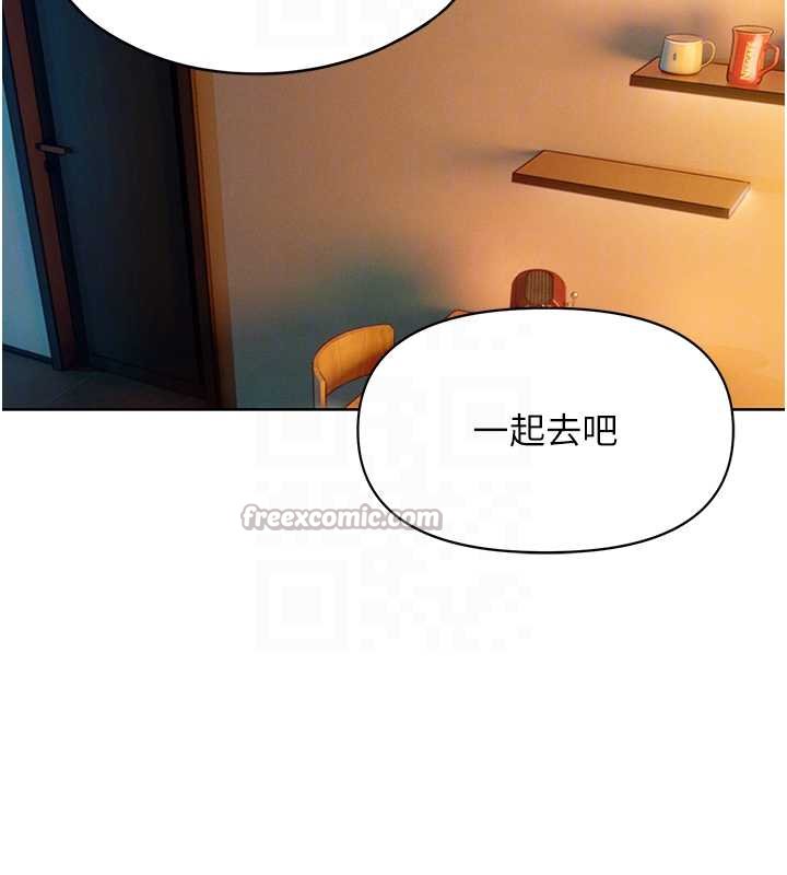 第48话-大叔，我喜欢你