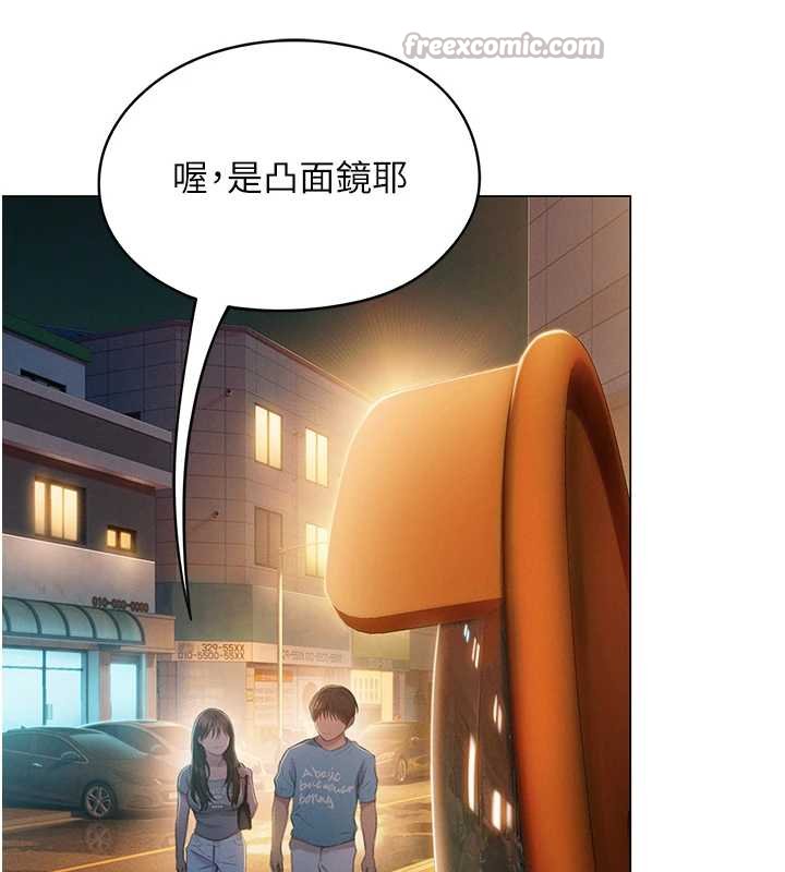 第48话-大叔，我喜欢你