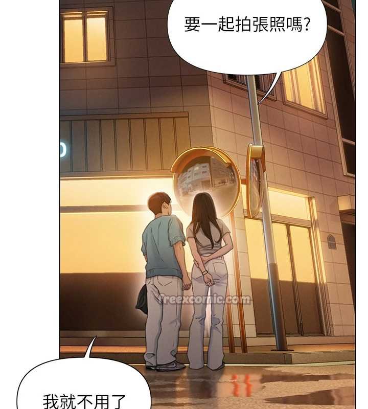 第48话-大叔，我喜欢你