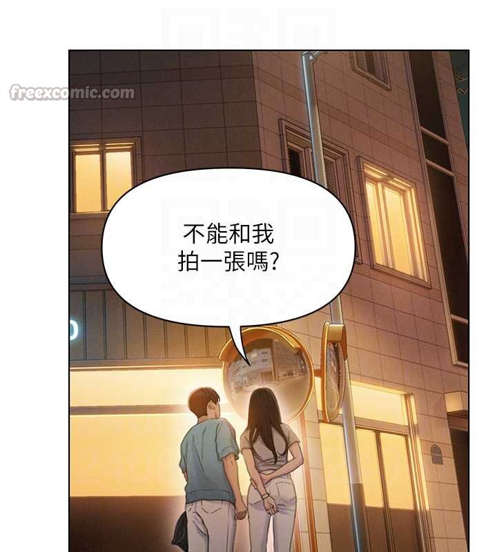 第48话-大叔，我喜欢你