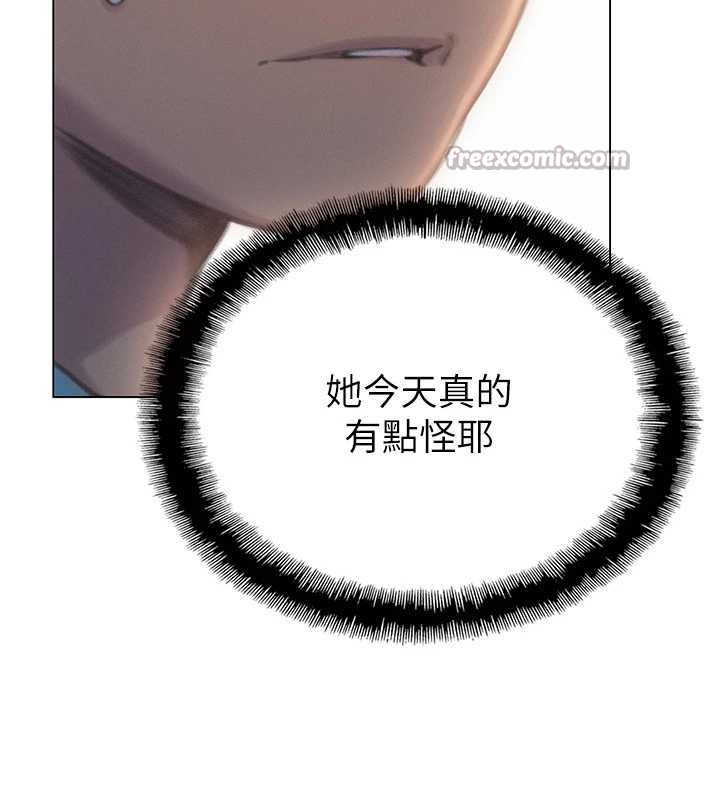 第48话-大叔，我喜欢你