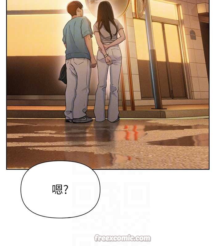 第48话-大叔，我喜欢你