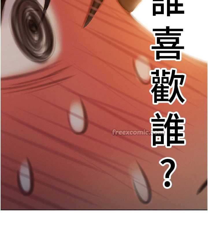 第48话-大叔，我喜欢你