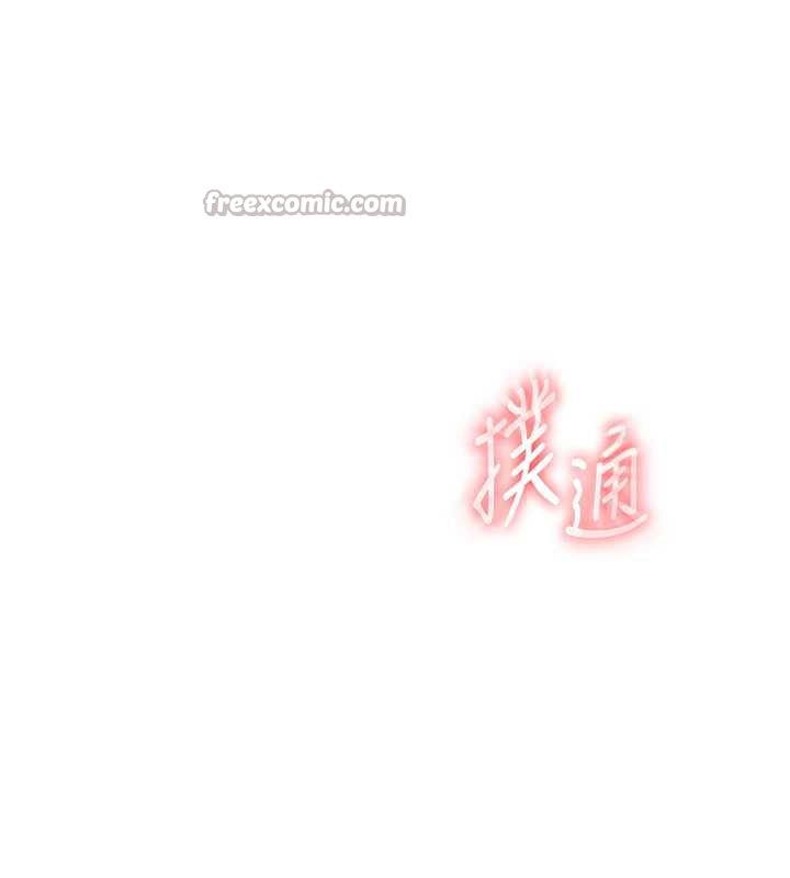 第48话-大叔，我喜欢你