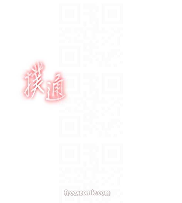 第48话-大叔，我喜欢你