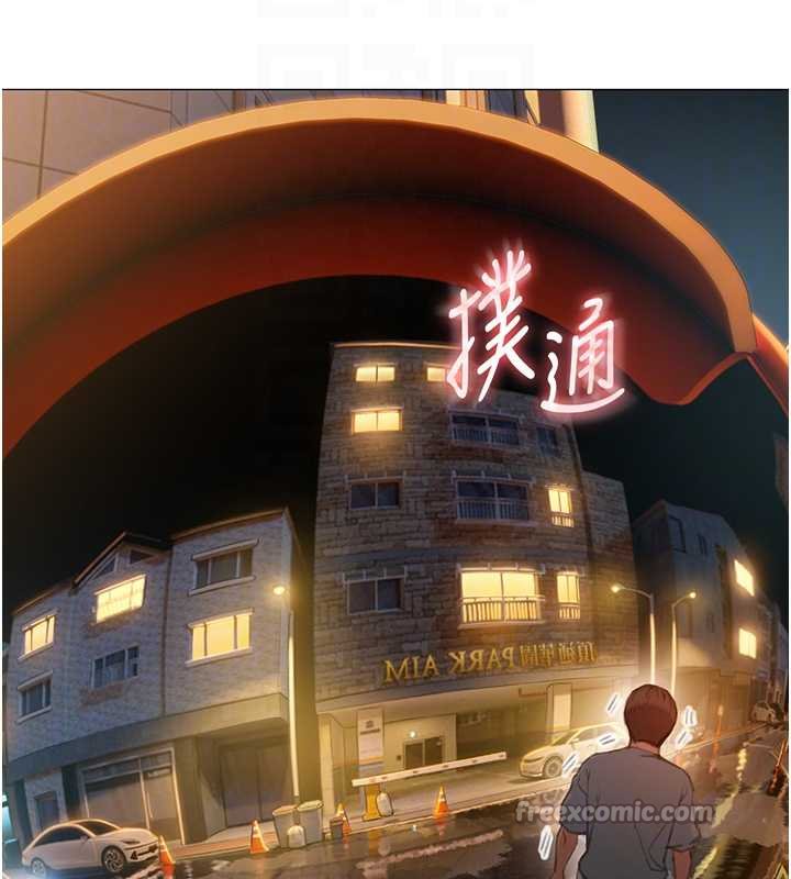 第48话-大叔，我喜欢你