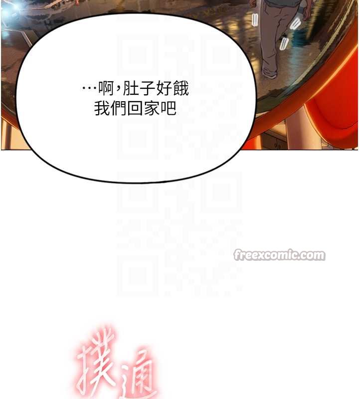 第48话-大叔，我喜欢你