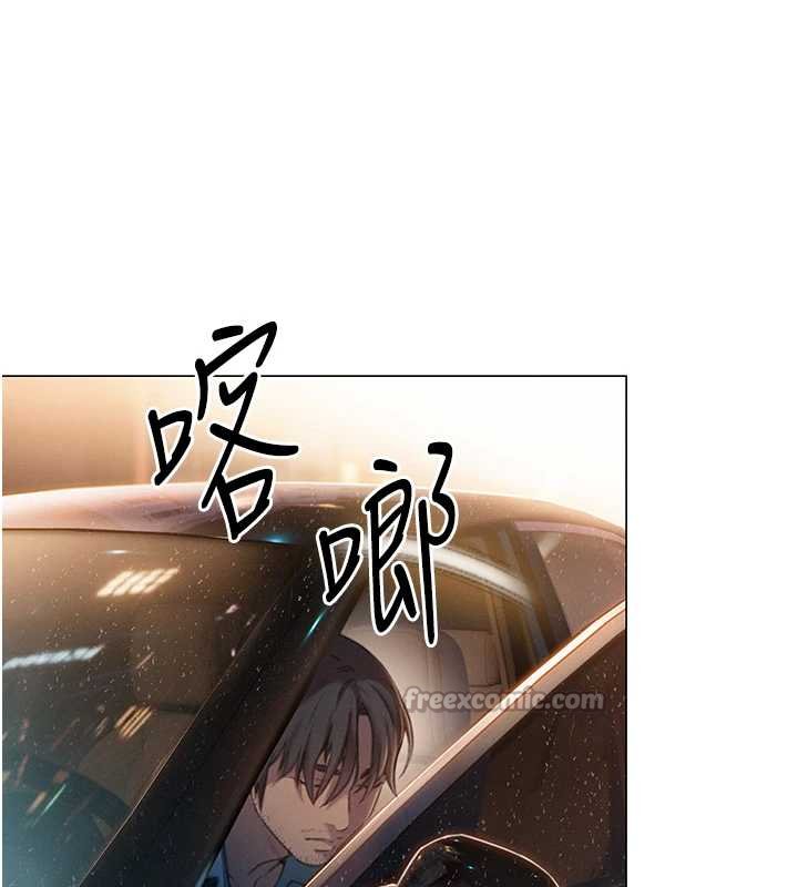 第48话-大叔，我喜欢你