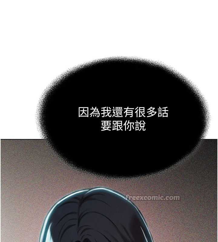 第48话-大叔，我喜欢你