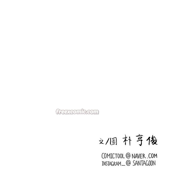 第48话-大叔，我喜欢你