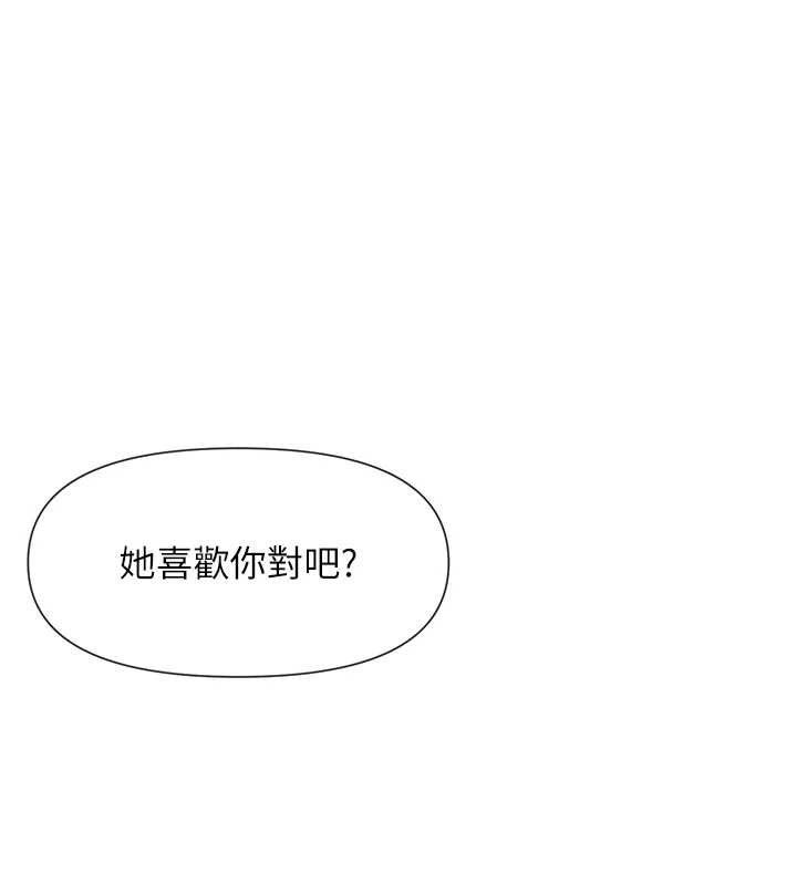 第64话-小宇争夺战