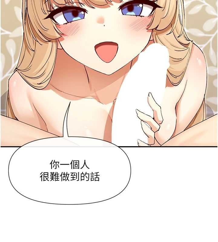 第64话-小宇争夺战