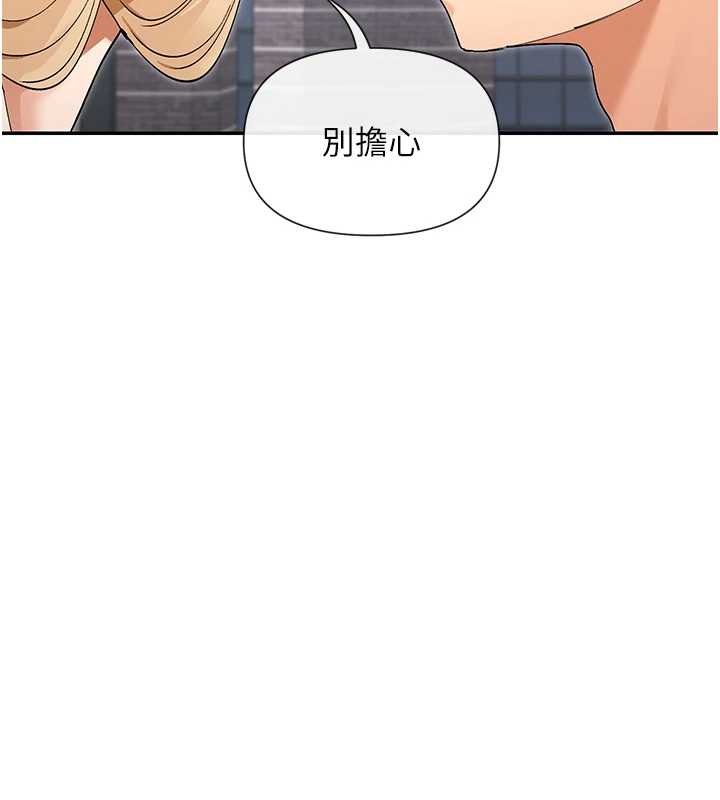 第64话-小宇争夺战