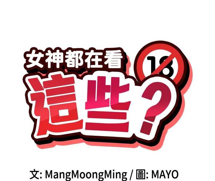 第64话-小宇争夺战