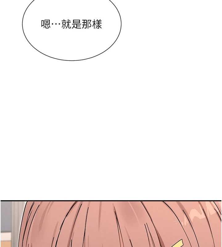 第64话-小宇争夺战