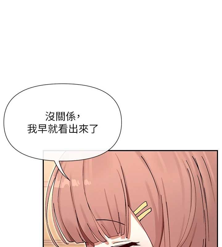 第64话-小宇争夺战