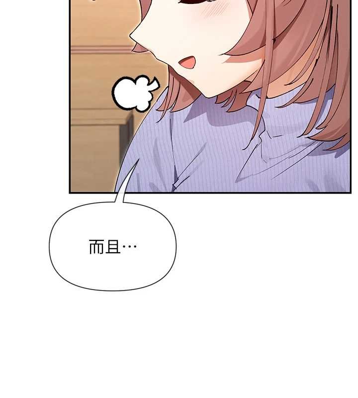 第64话-小宇争夺战